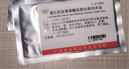 紫紅膽鹽葡萄糖瓊脂對照培養(yǎng)基