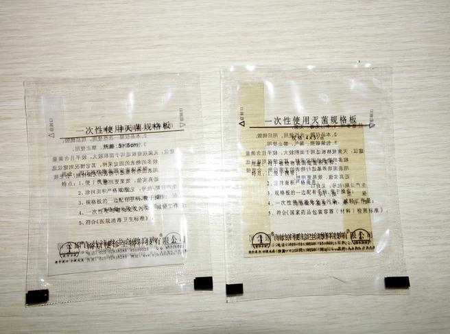 一次性使用滅菌規(guī)格板