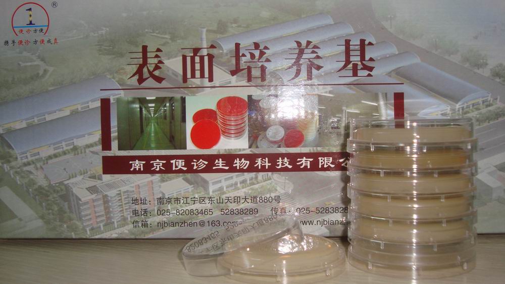 紫外線強(qiáng)度指示卡[紫外線輻射強(qiáng)度化學(xué)指示卡