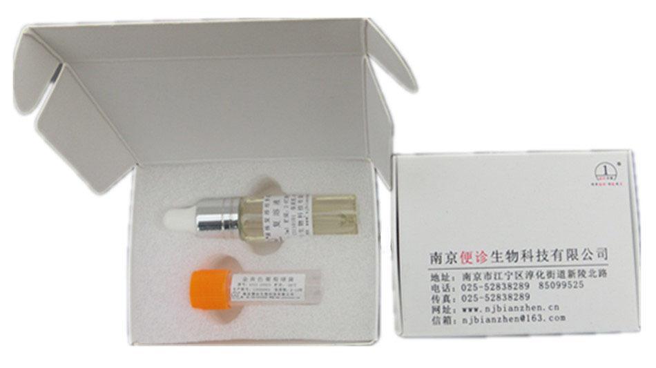乙型副傷寒沙門(mén)氏菌［CMCC50094］（定量菌株）（