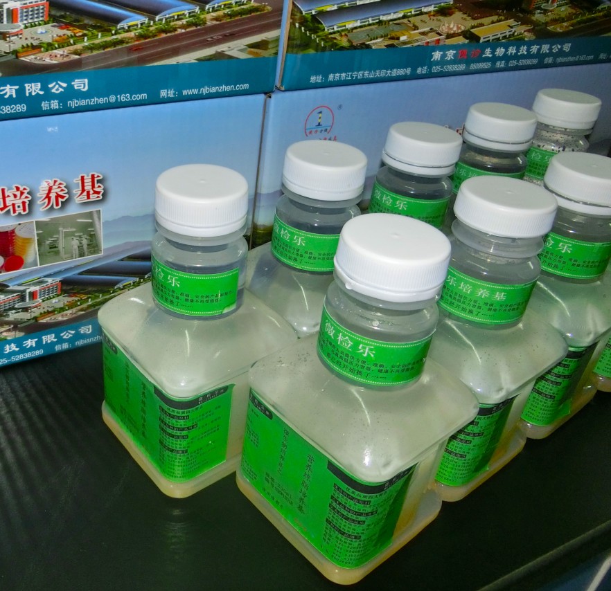200ml沙氏葡萄糖瓊脂培養(yǎng)基