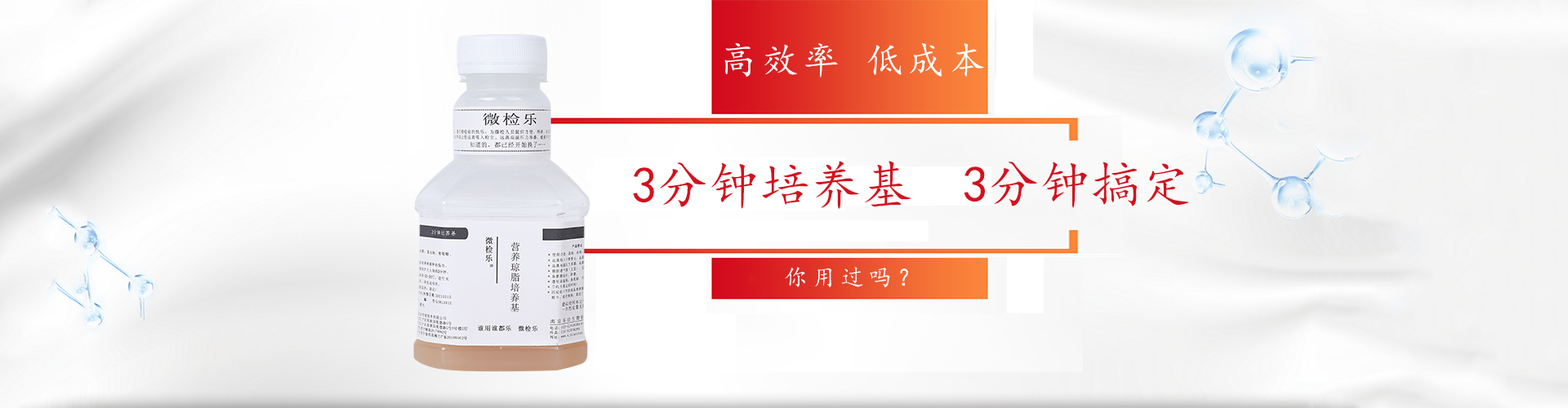 樂(lè)診生物