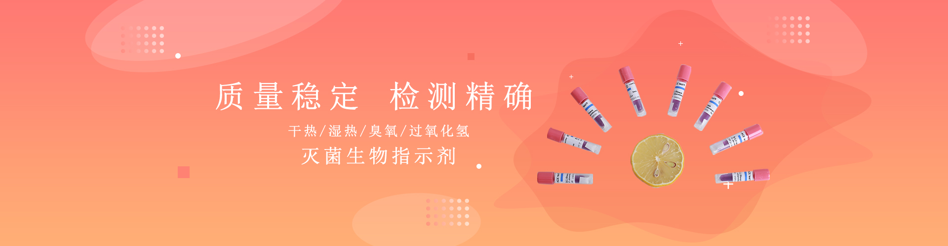 樂(lè)診生物